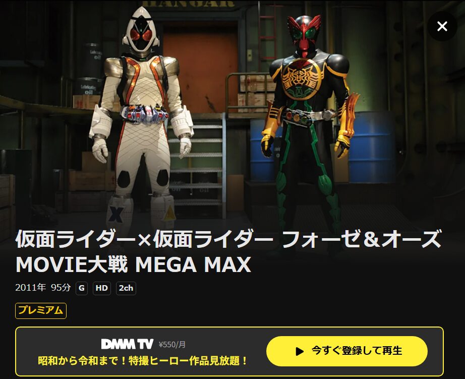 ベネデッタ DMM TV