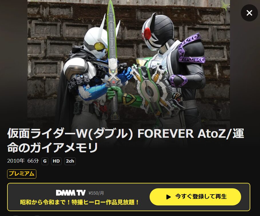 ベネデッタ DMM TV