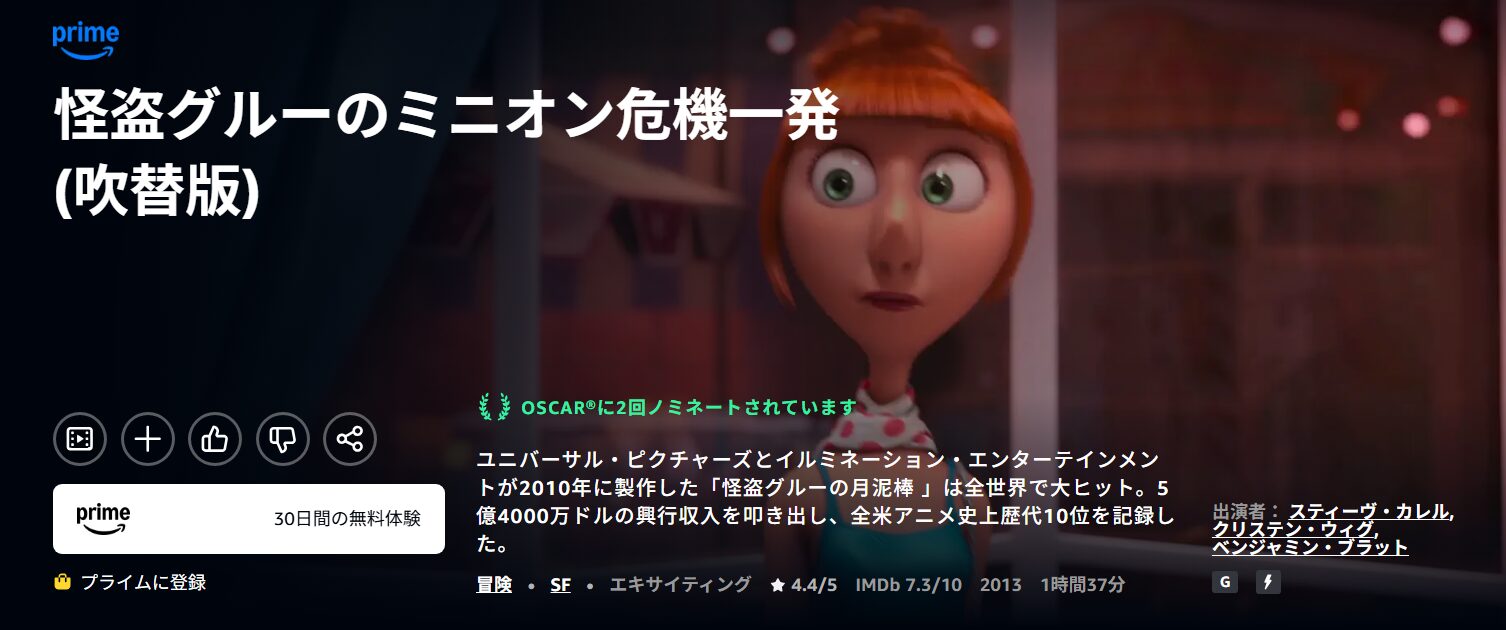 機動戦士ガンダムユニコーン RE:0096 Amazon