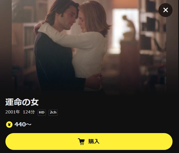 ベネデッタ DMM TV