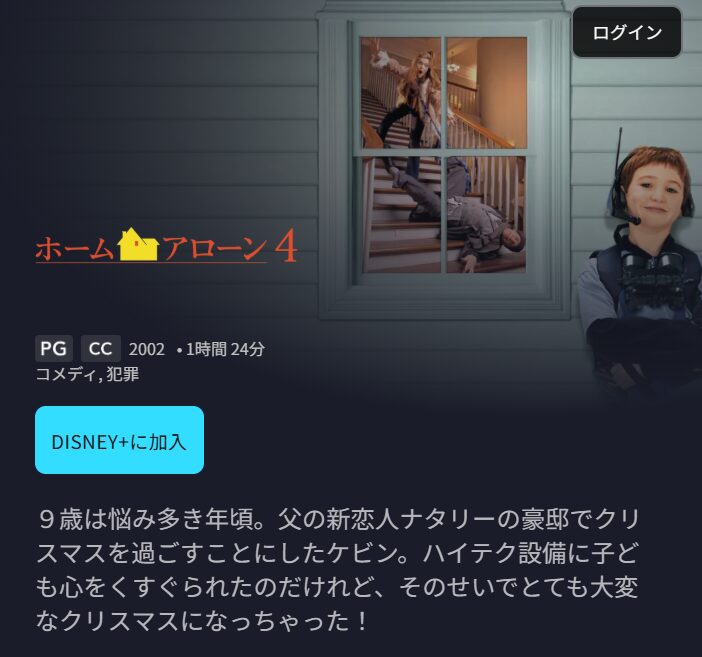 ディズニープラス Netflix