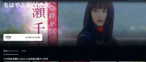 ちはやふる　上の句