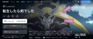 転生したら剣でした