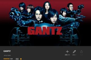 GANTZ_Lemino