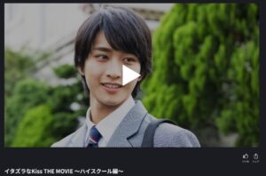 イタズラなKiss_FOD