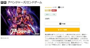 アベンジャーズ/エンドゲーム music.jp