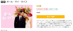 オール・マイ・ライフ music.jp