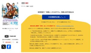 青い経験/エロチカ大学 TSUTAYA