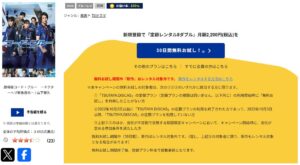 劇場版 コード・ブルー-ドクターヘリ緊急救命- TSUTAYA DISCAS