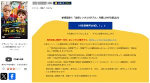 グランパ・ウォーズ TSUTAYADISCAS