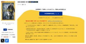 アイ・アム・レジェンド TSUTAYA DISCAS