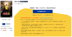 怪物kunn TSUTAYADISCAS