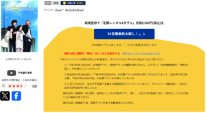 心が叫びたがってるんだ。 TSUTAYA DISCAS