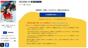 奥様は、取り扱い注意 TSUTAYADISCAS