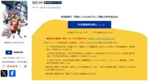 劇場版SHIROBAKO　tsutaya discas
