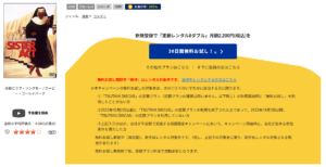 天使にラブ・ソングを・・・ TSUTAYADISCAS