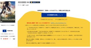 約束のネバーランド TSUTAYA DISCAS