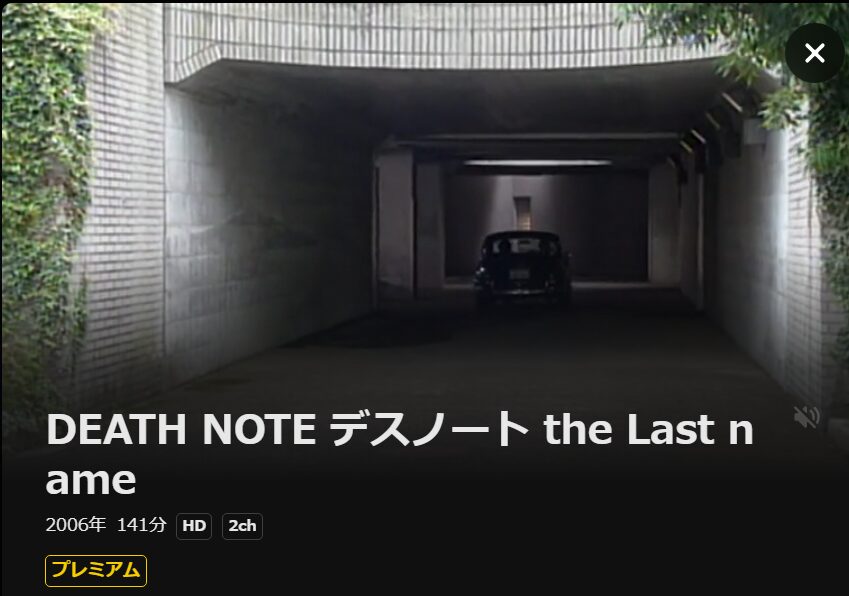 ベネデッタ DMM TV