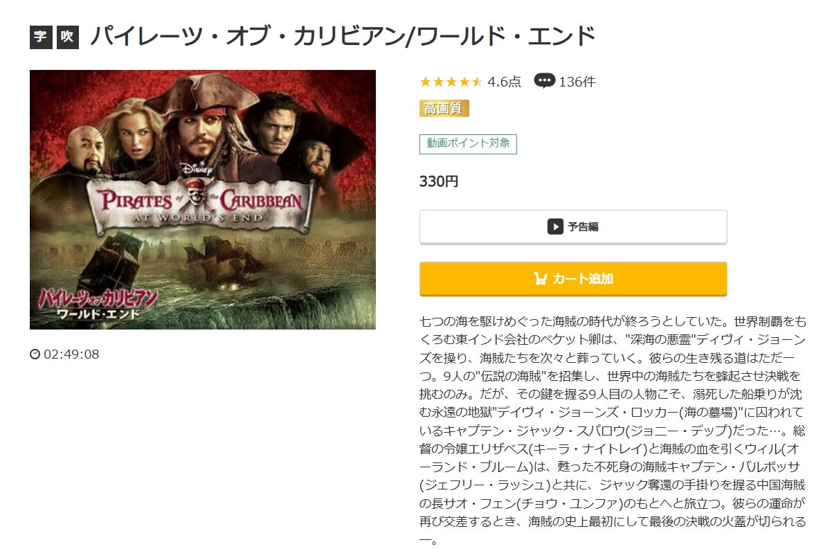 アオハライド music.jp