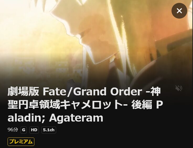 ベネデッタ DMM TV