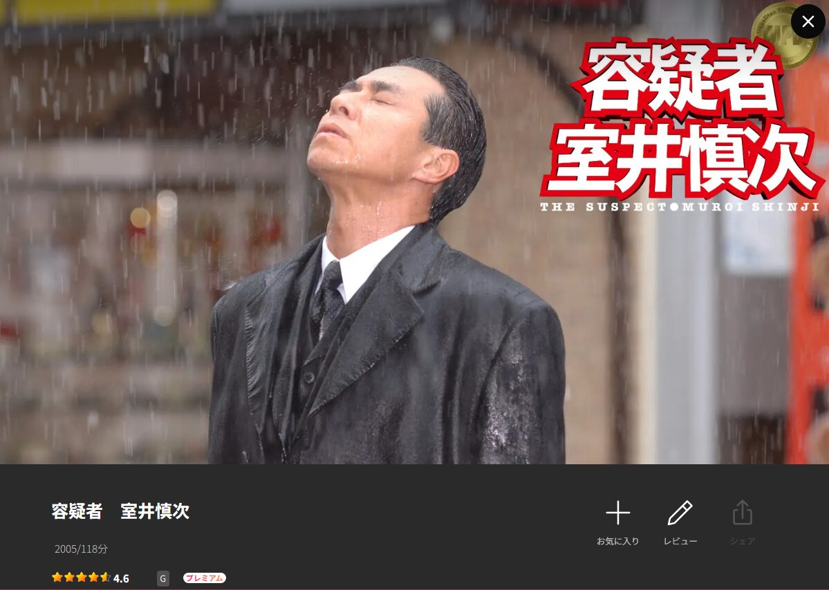 悪食令嬢と狂血公爵 Lemino