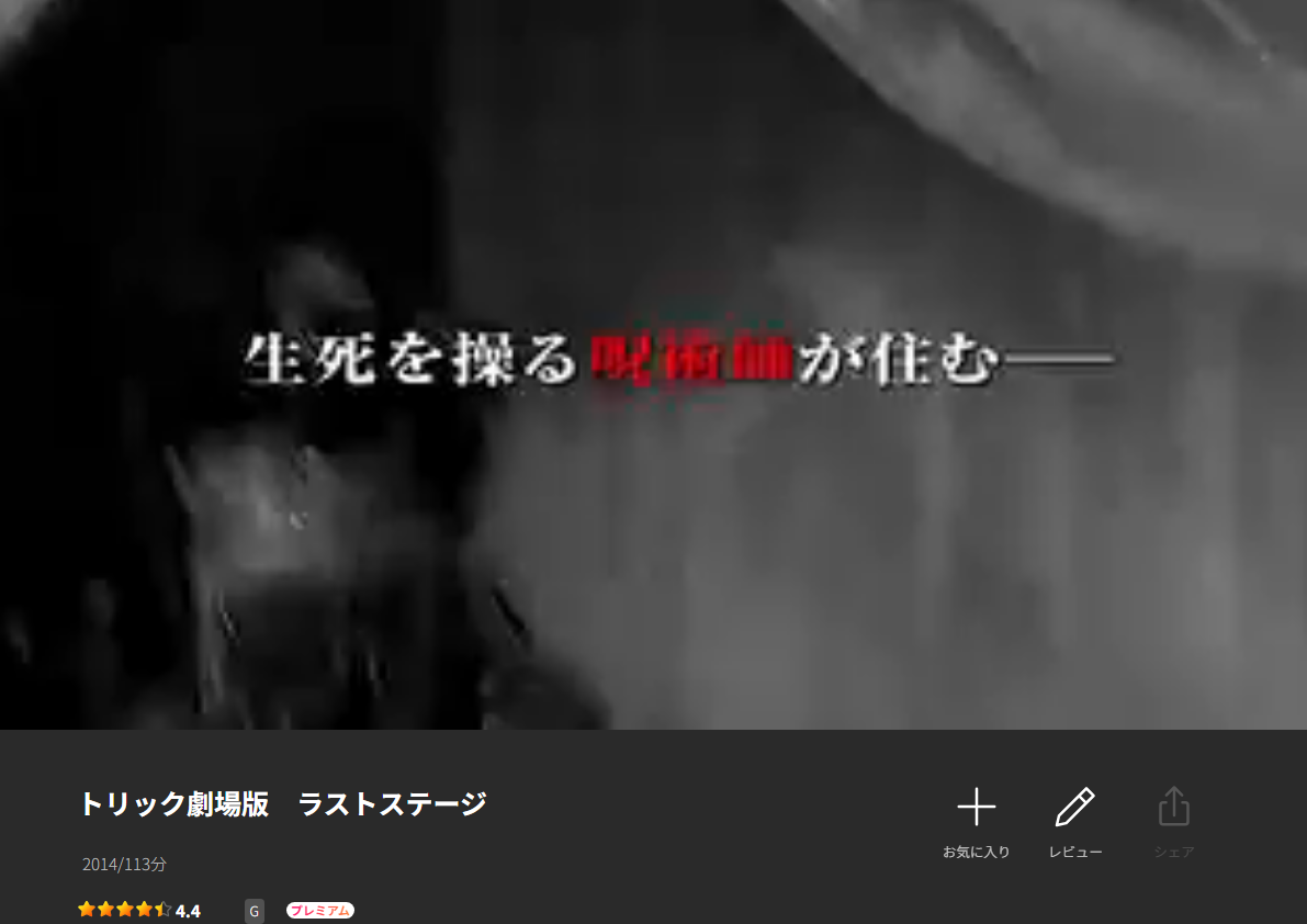 悪食令嬢と狂血公爵 Lemino