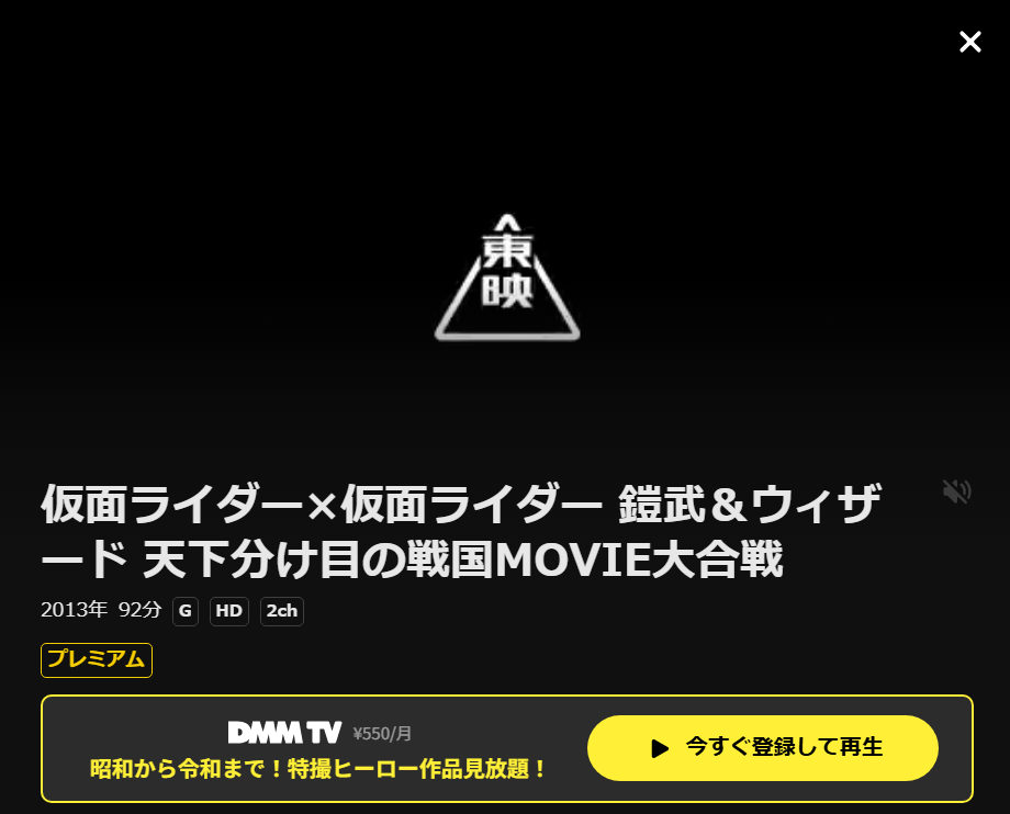 ベネデッタ DMM TV