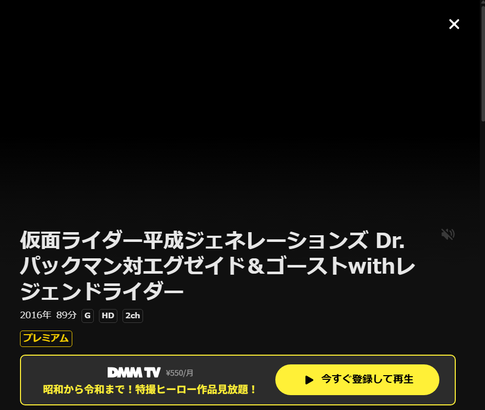 ベネデッタ DMM TV