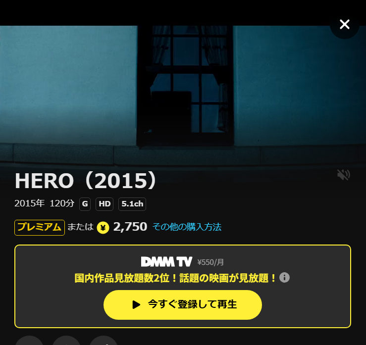 ベネデッタ DMM TV
