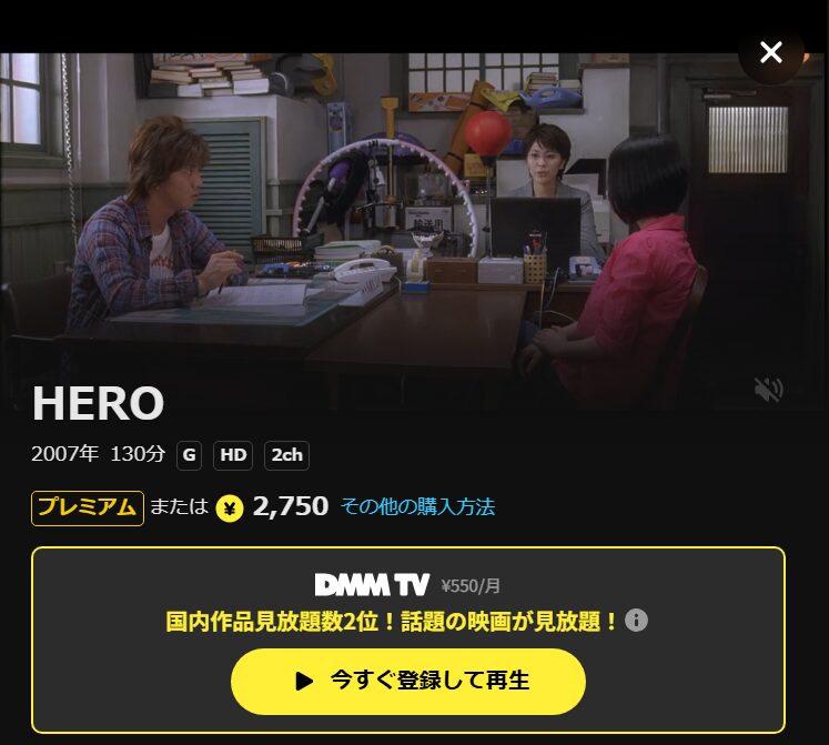 ベネデッタ DMM TV