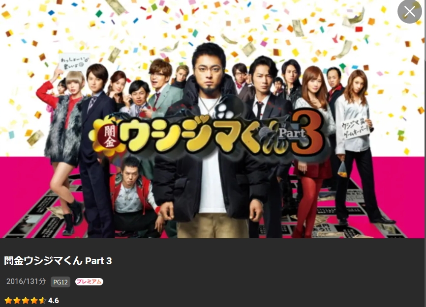 悪食令嬢と狂血公爵 Lemino