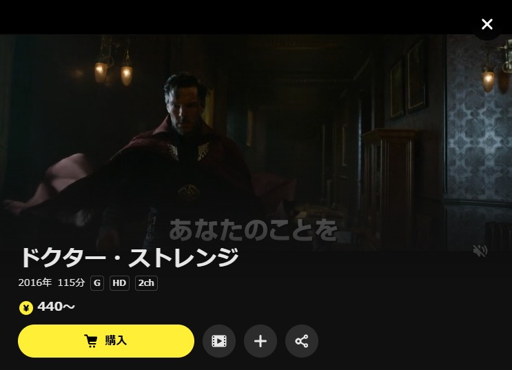 ベネデッタ DMM TV