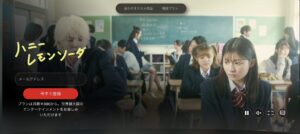 ハニーレモンソーダ