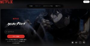 ケンガンアシュラ1