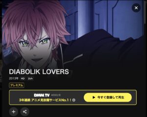 DIABOLIK LOVERS (第1期)