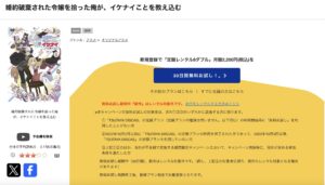 婚約破棄された令嬢を拾った俺