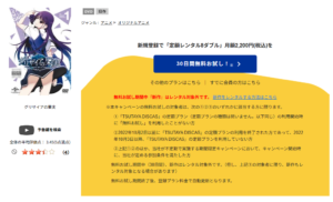 グリザイアの果実