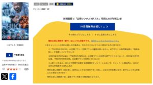 いぬやしき TSUTAYADISCAS