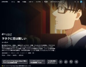 wotakunikoiwamuzukasii