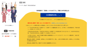 wotakunikoiwamuzukasii