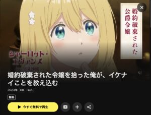 婚約破棄された令嬢を拾った俺