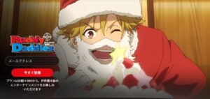 Buddy Daddies NETFLIX