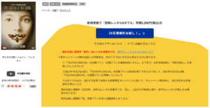 羊たちの沈黙 TSUTAYADISCAS