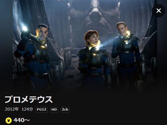 ベネデッタ DMM TV