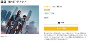映画「TENET テネット」 music.jp