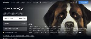ベートーベン