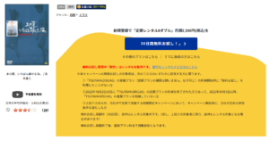 あの夏、いちばん静かな海。