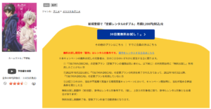 カーニヴァル TSUTAYA DISCAS