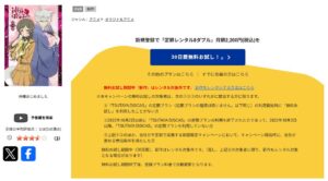 神様はじめました（1期） TSUTAYADISCAS