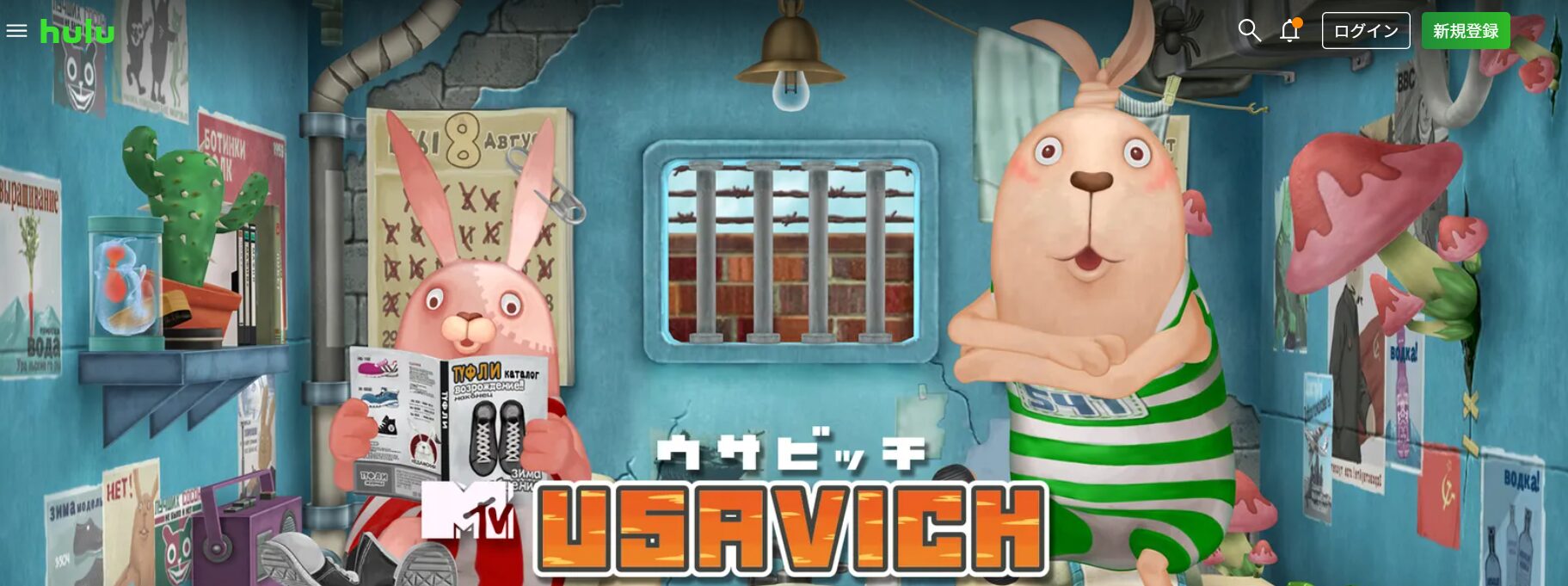 愛の不時着 Netflix